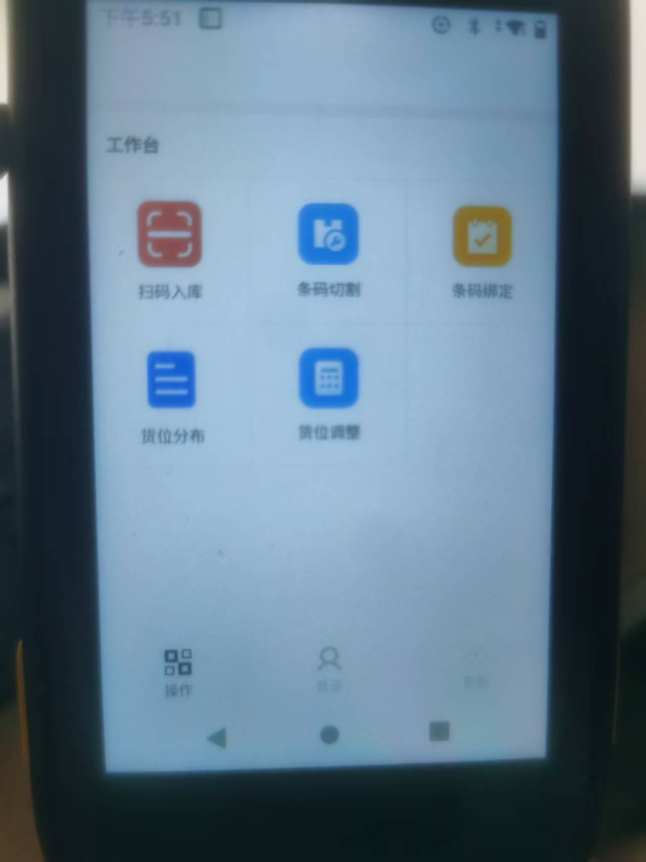 企业仓管和配货系统